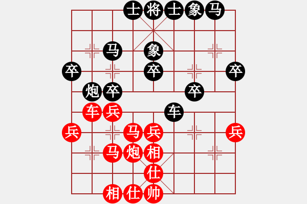 象棋棋譜圖片：駿馬馳騁(2段)-和-發(fā)笑(9段) - 步數(shù)：30 