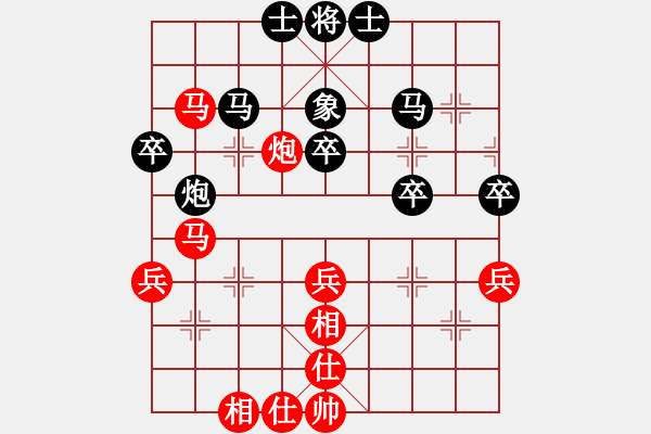 象棋棋譜圖片：駿馬馳騁(2段)-和-發(fā)笑(9段) - 步數(shù)：40 