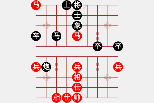 象棋棋譜圖片：駿馬馳騁(2段)-和-發(fā)笑(9段) - 步數(shù)：50 