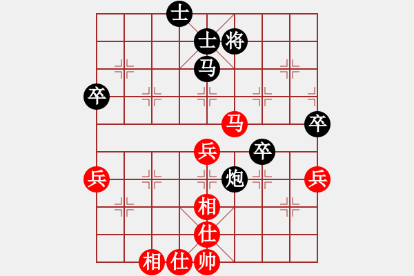 象棋棋譜圖片：駿馬馳騁(2段)-和-發(fā)笑(9段) - 步數(shù)：60 