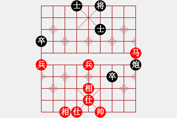 象棋棋譜圖片：駿馬馳騁(2段)-和-發(fā)笑(9段) - 步數(shù)：70 