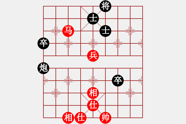 象棋棋譜圖片：駿馬馳騁(2段)-和-發(fā)笑(9段) - 步數(shù)：80 