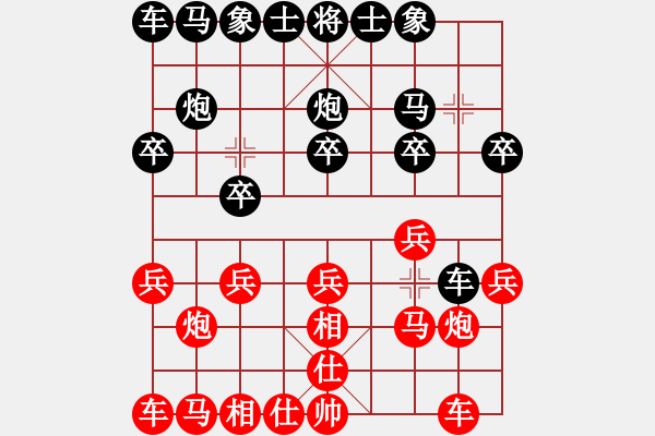 象棋棋谱图片：大师群桦VS百花刘斌(2015 7 24) - 步数：10 