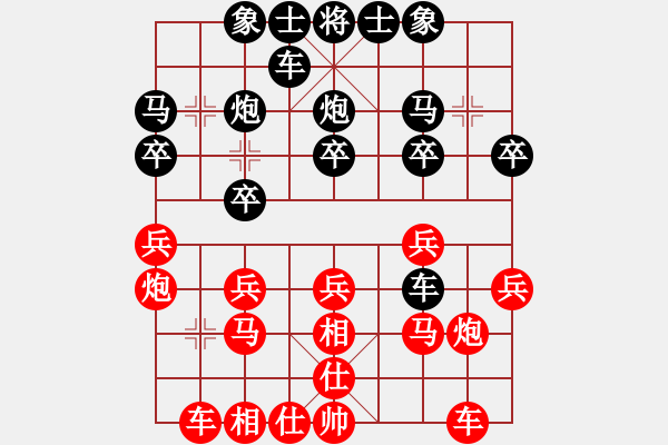 象棋棋谱图片：大师群桦VS百花刘斌(2015 7 24) - 步数：20 