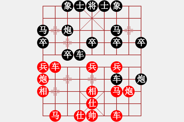 象棋棋谱图片：大师群桦VS百花刘斌(2015 7 24) - 步数：30 