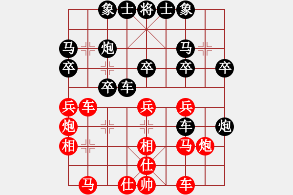 象棋棋譜圖片：大師群樺VS百花劉斌(2015 7 24) - 步數(shù)：30 