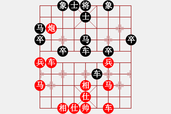 象棋棋谱图片：大师群桦VS百花刘斌(2015 7 24) - 步数：44 