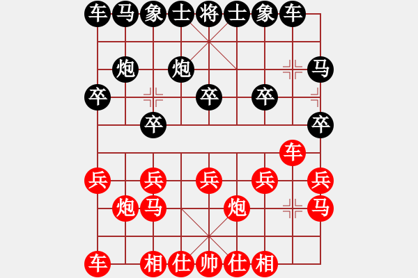 象棋棋譜圖片：州0618紅負葬心【起馬轉(zhuǎn)仕角炮對進７卒】 - 步數(shù)：10 