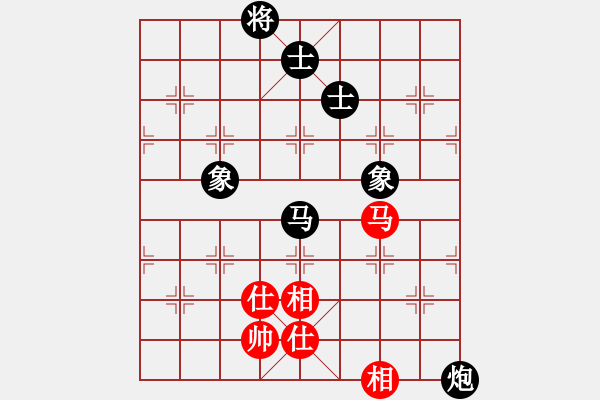 象棋棋譜圖片：州0618紅負葬心【起馬轉(zhuǎn)仕角炮對進７卒】 - 步數(shù)：140 