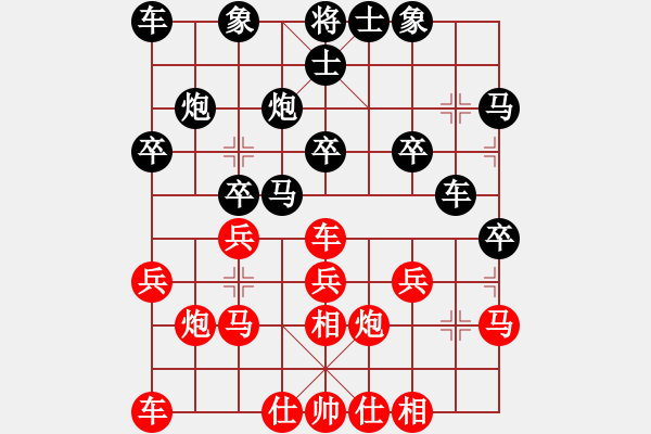 象棋棋譜圖片：州0618紅負葬心【起馬轉(zhuǎn)仕角炮對進７卒】 - 步數(shù)：20 