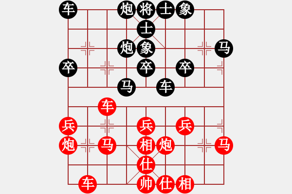 象棋棋譜圖片：州0618紅負葬心【起馬轉(zhuǎn)仕角炮對進７卒】 - 步數(shù)：30 