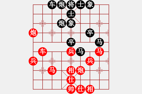 象棋棋譜圖片：州0618紅負葬心【起馬轉(zhuǎn)仕角炮對進７卒】 - 步數(shù)：40 