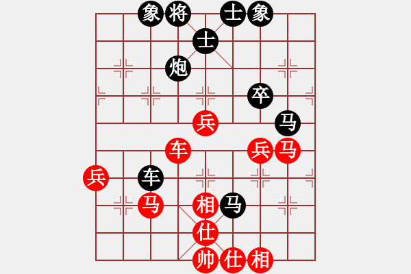 象棋棋譜圖片：州0618紅負葬心【起馬轉(zhuǎn)仕角炮對進７卒】 - 步數(shù)：50 