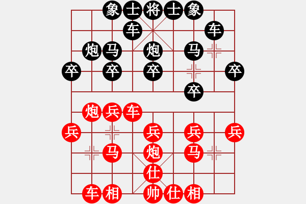 象棋棋谱图片：A321南京王斌 (和) 浙江于幼华 (1993.4.27于南京) - 步数：20 