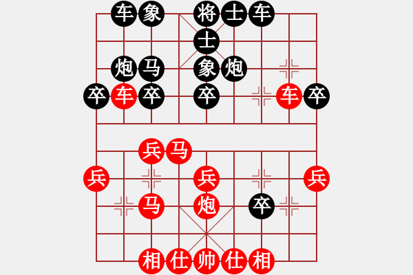 象棋棋譜圖片：張瑞卿先負(fù)潭永江 濰坊棋院2009年3月賽第1輪第2臺(tái) - 步數(shù)：30 