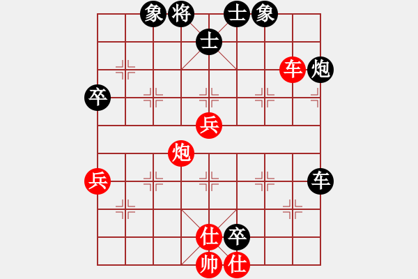 象棋棋譜圖片：張瑞卿先負(fù)潭永江 濰坊棋院2009年3月賽第1輪第2臺(tái) - 步數(shù)：80 