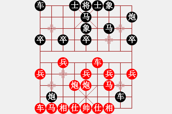 象棋棋譜圖片：海明微(8級)-負-演逸(9級) - 步數(shù)：20 