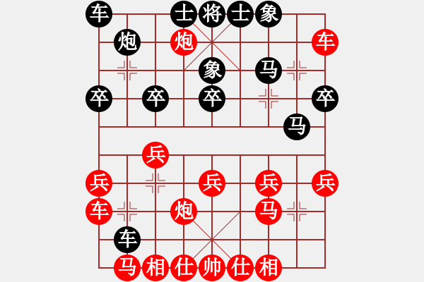 象棋棋譜圖片：海明微(8級)-負-演逸(9級) - 步數(shù)：30 