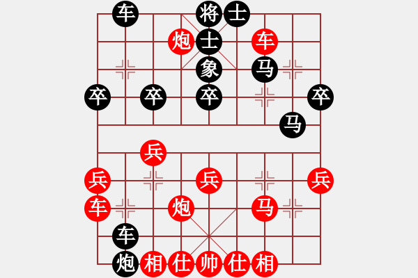 象棋棋譜圖片：海明微(8級)-負-演逸(9級) - 步數(shù)：40 