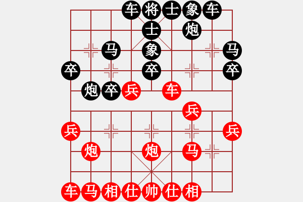 象棋棋譜圖片：左治 先負(fù) 李建鄂 - 步數(shù)：30 