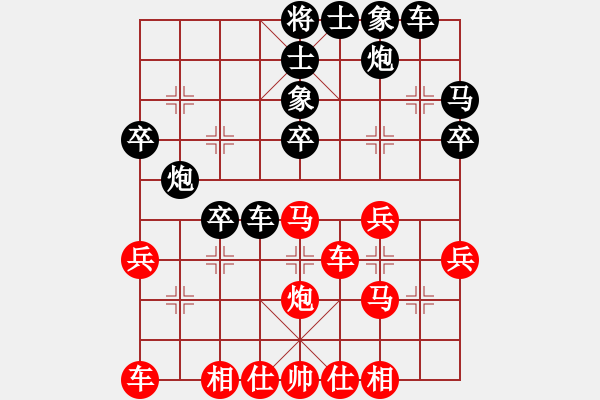 象棋棋譜圖片：左治 先負(fù) 李建鄂 - 步數(shù)：40 