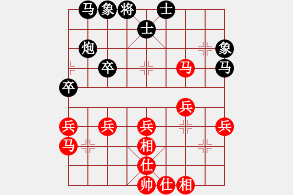 象棋棋譜圖片：踏雪無痕[275373225] -VS- 橫才俊儒[黑] - 步數(shù)：40 