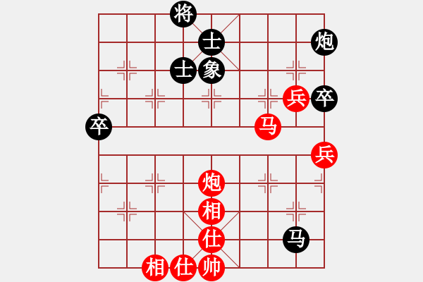 象棋棋譜圖片：第五輪重慶許文章先勝貴州夏剛 - 步數(shù)：100 