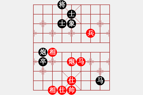 象棋棋譜圖片：第五輪重慶許文章先勝貴州夏剛 - 步數(shù)：110 