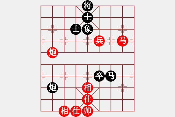 象棋棋譜圖片：第五輪重慶許文章先勝貴州夏剛 - 步數(shù)：130 