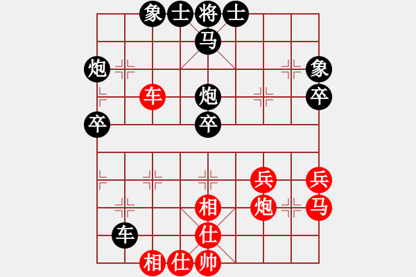 象棋棋譜圖片：第五輪重慶許文章先勝貴州夏剛 - 步數(shù)：40 