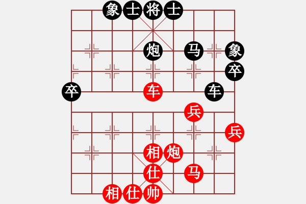 象棋棋譜圖片：第五輪重慶許文章先勝貴州夏剛 - 步數(shù)：50 