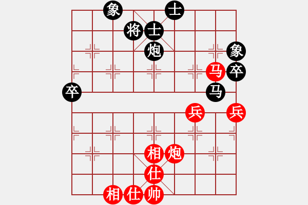 象棋棋譜圖片：第五輪重慶許文章先勝貴州夏剛 - 步數(shù)：60 