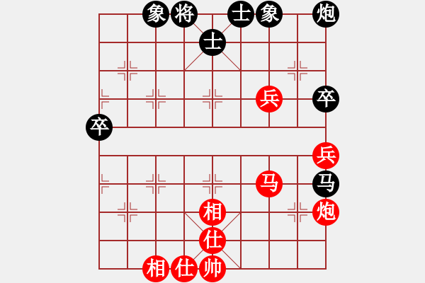 象棋棋譜圖片：第五輪重慶許文章先勝貴州夏剛 - 步數(shù)：70 