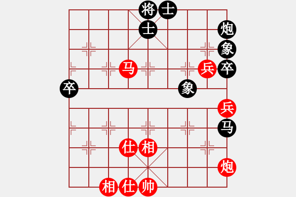 象棋棋譜圖片：第五輪重慶許文章先勝貴州夏剛 - 步數(shù)：80 