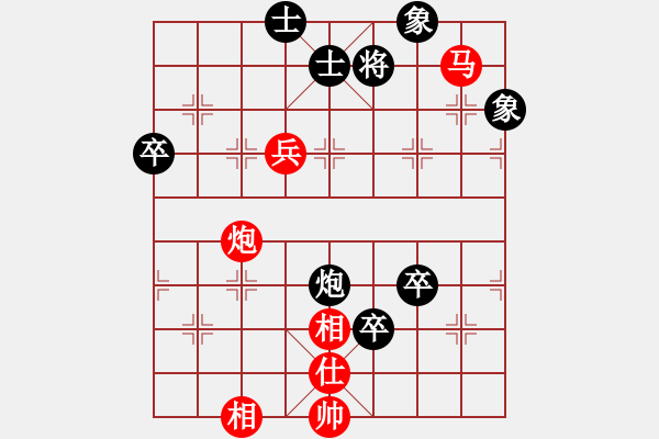 象棋棋譜圖片：2019.7.7.4世紀櫻園后負山西臨汾老頭 - 步數(shù)：100 