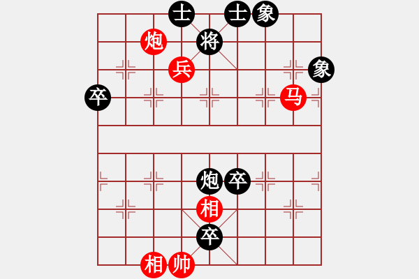 象棋棋譜圖片：2019.7.7.4世紀櫻園后負山西臨汾老頭 - 步數(shù)：110 