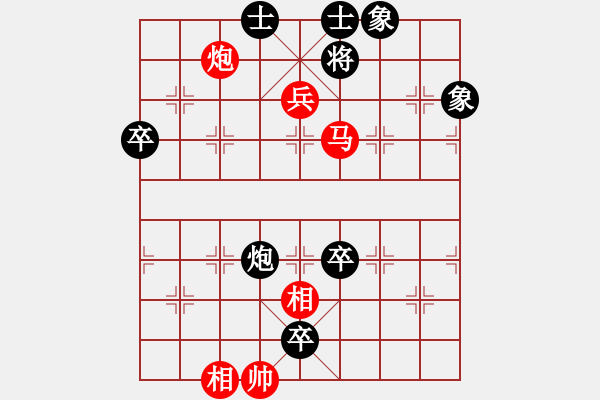 象棋棋譜圖片：2019.7.7.4世紀櫻園后負山西臨汾老頭 - 步數(shù)：119 