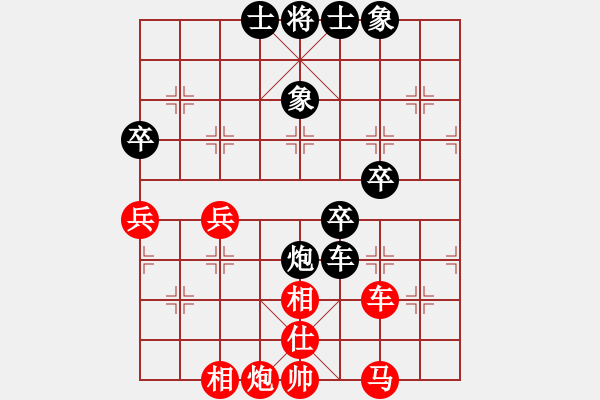 象棋棋譜圖片：2019.7.7.4世紀櫻園后負山西臨汾老頭 - 步數(shù)：70 