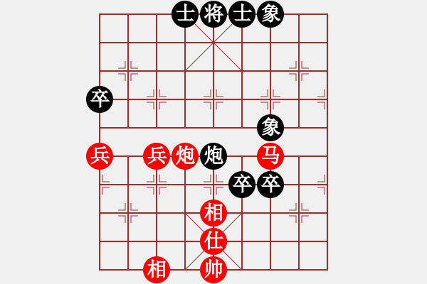 象棋棋譜圖片：2019.7.7.4世紀櫻園后負山西臨汾老頭 - 步數(shù)：80 