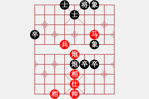 象棋棋譜圖片：2019.7.7.4世紀櫻園后負山西臨汾老頭 - 步數(shù)：90 