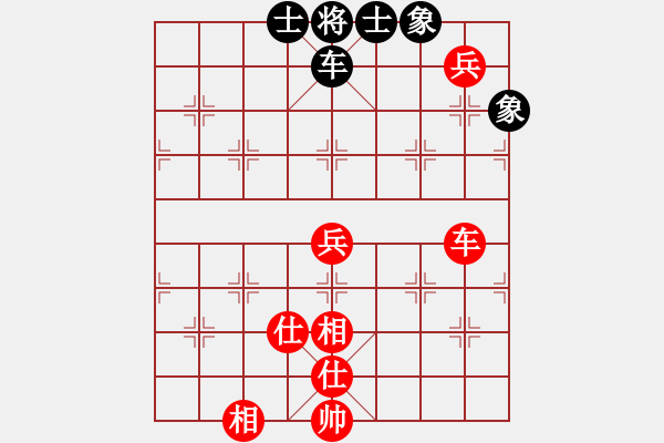 象棋棋譜圖片：pxyin(3段)-和-奇香核桃(7段) - 步數(shù)：100 