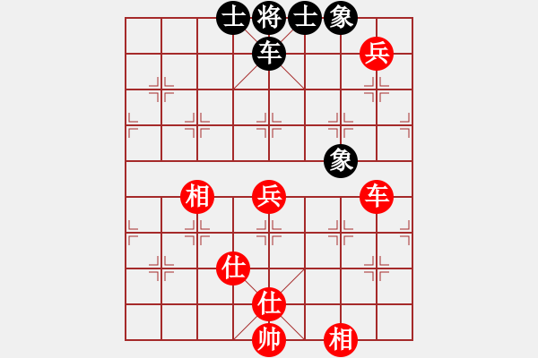 象棋棋譜圖片：pxyin(3段)-和-奇香核桃(7段) - 步數(shù)：110 