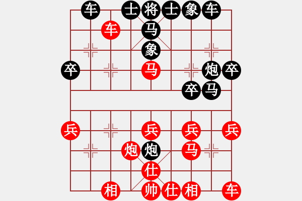 象棋棋譜圖片：pxyin(3段)-和-奇香核桃(7段) - 步數(shù)：30 