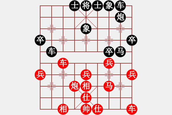 象棋棋譜圖片：pxyin(3段)-和-奇香核桃(7段) - 步數(shù)：40 