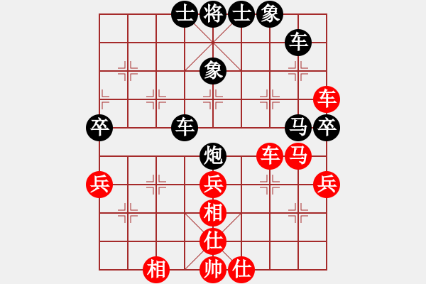 象棋棋譜圖片：pxyin(3段)-和-奇香核桃(7段) - 步數(shù)：60 