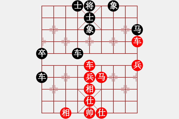 象棋棋譜圖片：pxyin(3段)-和-奇香核桃(7段) - 步數(shù)：70 