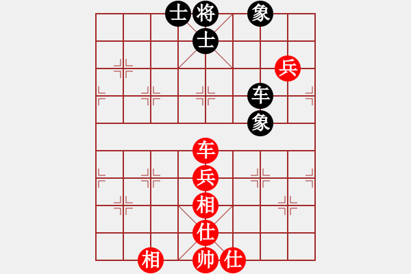 象棋棋譜圖片：pxyin(3段)-和-奇香核桃(7段) - 步數(shù)：90 