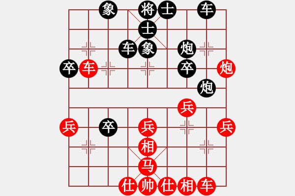 象棋棋譜圖片：廣州 葉其菁 負(fù) 惠州 黃玉彬 - 步數(shù)：30 