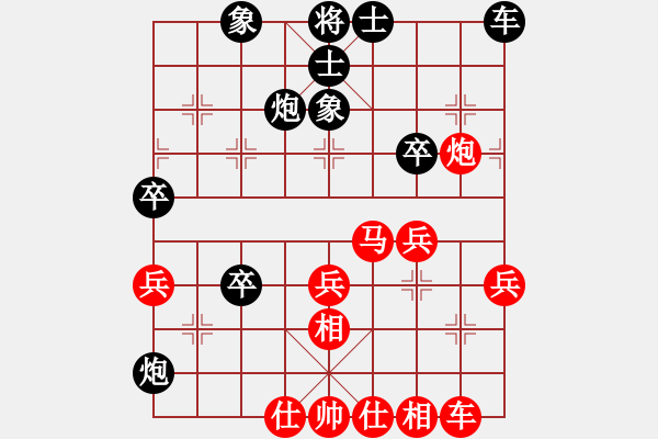 象棋棋譜圖片：廣州 葉其菁 負(fù) 惠州 黃玉彬 - 步數(shù)：40 