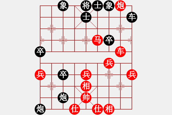 象棋棋譜圖片：廣州 葉其菁 負(fù) 惠州 黃玉彬 - 步數(shù)：50 